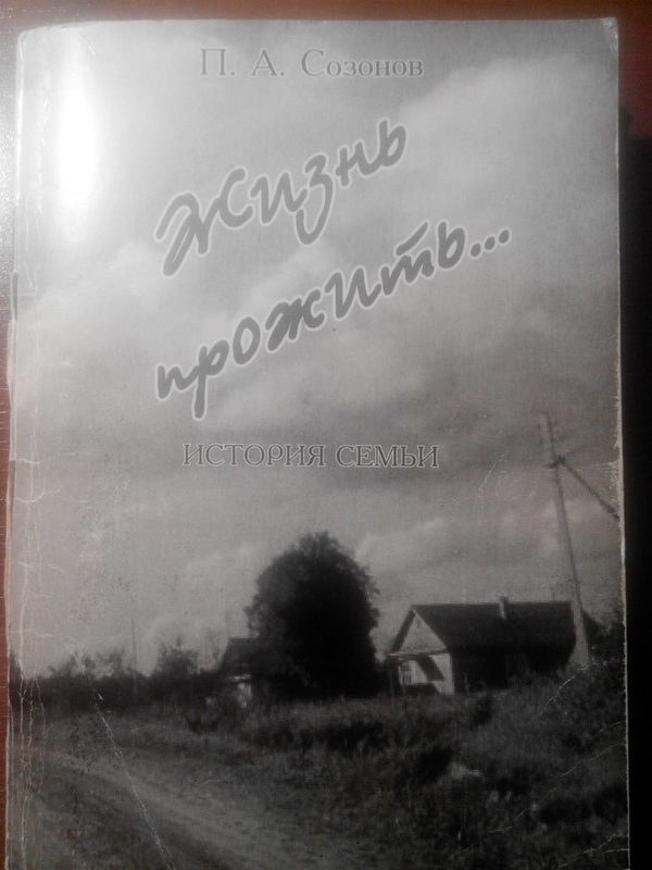 Picture