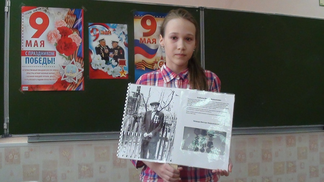 Picture